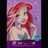 Soins Du Visage*Action Masque pour le visage Disney Princess